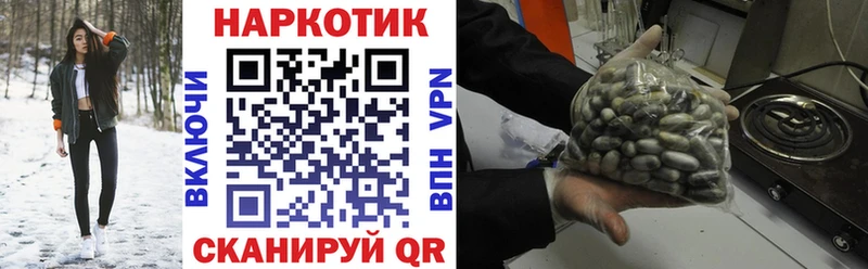 Купить Купино APVP  Мефедрон  ГАШИШ  Марихуана 