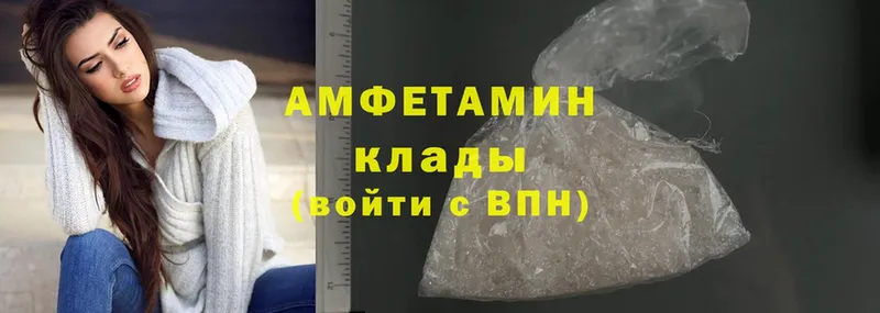 Amphetamine Premium  Купино 