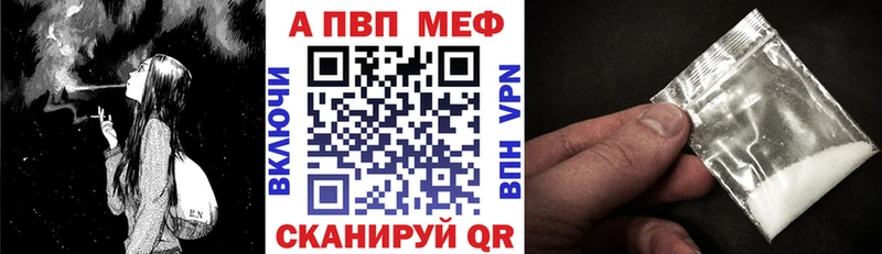 Alpha PVP СК  Купино 