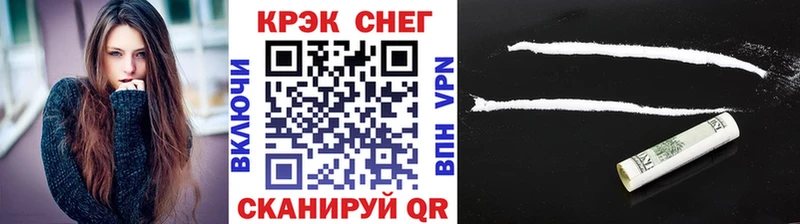 цены наркотик  Купино  COCAIN Fish Scale 