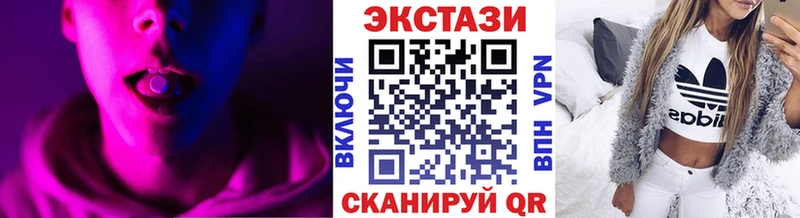 ЭКСТАЗИ MDMA  Купино 