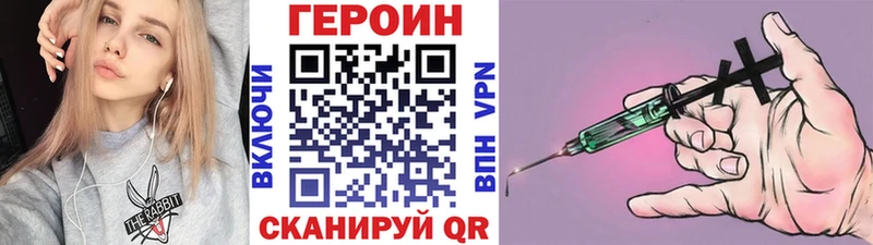 ГЕРОИН Афган  Купино 