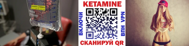 Кетамин VHQ  цены наркотик  мега tor  Купино 