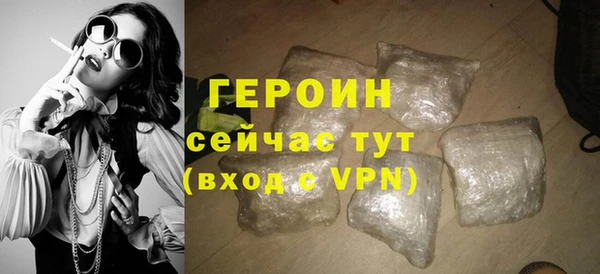 бутират Новозыбков