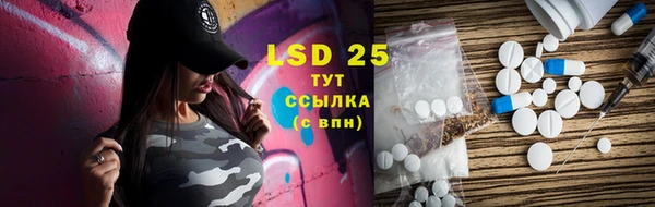 бутират Новозыбков