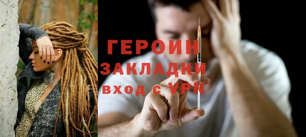 бутик Воткинск