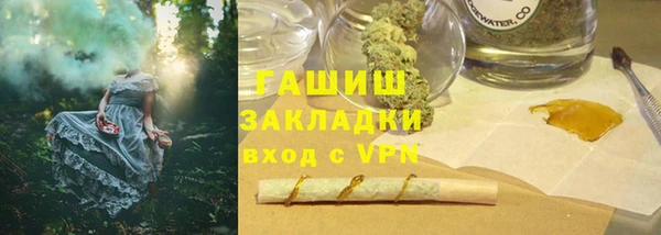 стаф Новодвинск