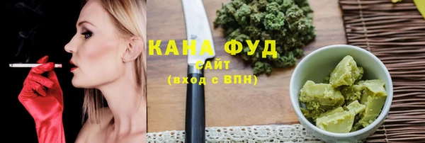 бутират Новозыбков