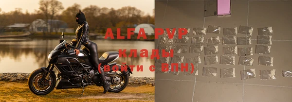 бутират Новозыбков