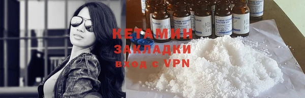 бутират Новозыбков