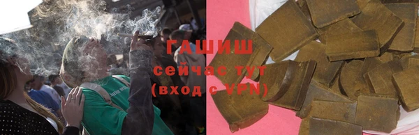 бутират Новозыбков