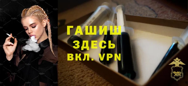бутират Новозыбков