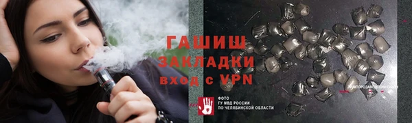 бутират Новозыбков