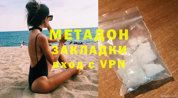 PSILOCYBIN Новокубанск