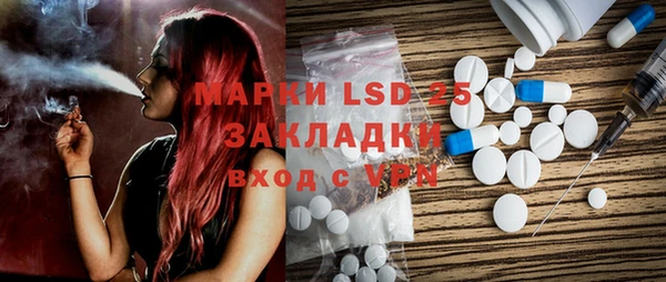 PSILOCYBIN Новокубанск
