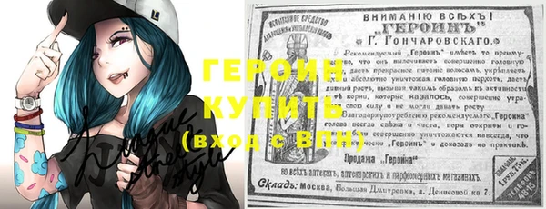стаф Новодвинск