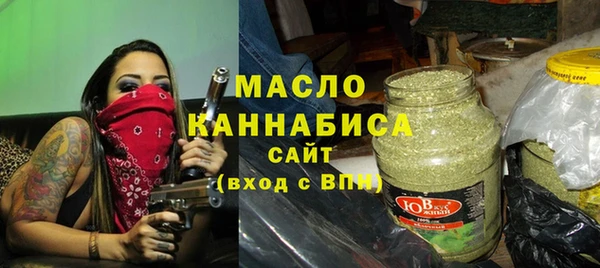 бутират Новозыбков