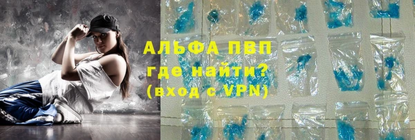 бутик Воткинск