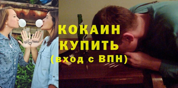 PSILOCYBIN Новокубанск