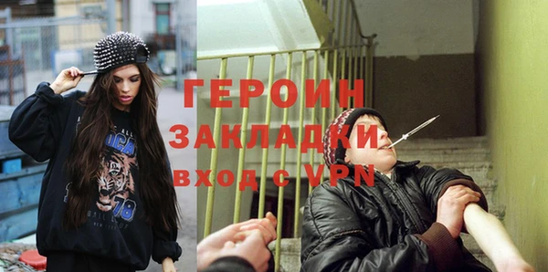 PSILOCYBIN Новокубанск