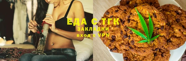 стаф Новодвинск