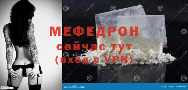 PSILOCYBIN Новокубанск
