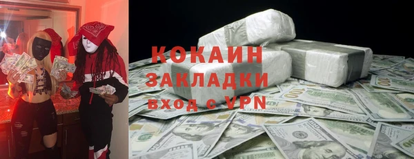 бутират Новозыбков
