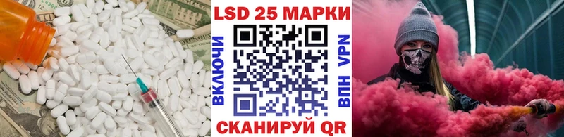 ЛСД экстази ecstasy  как найти   Купино 