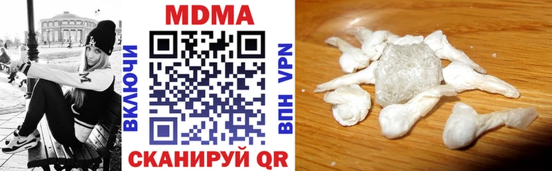 MDMA Molly  что такое наркотик  Купино 