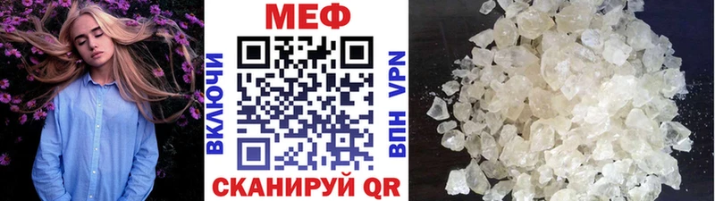 МЕФ мука  Купино 