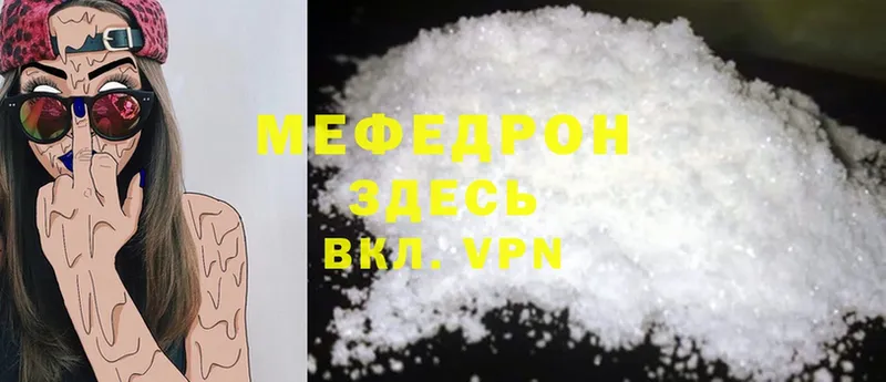 kraken зеркало  Купино  shop Telegram  МЯУ-МЯУ mephedrone 