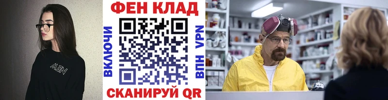 МЕТАМФЕТАМИН винт  где можно купить наркотик  Купино 