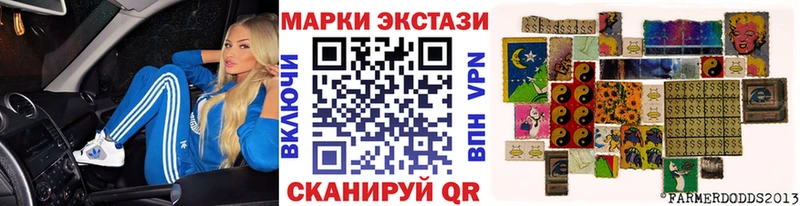 дарк нет как зайти Купино Марки N-bome 1500мкг
