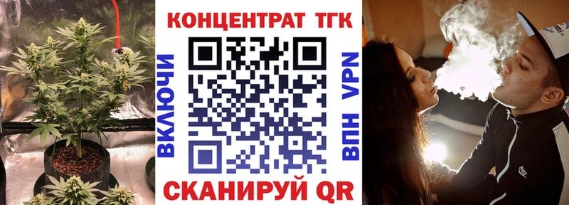 ТГК гашишное масло  сколько стоит  kraken как войти  Купино 